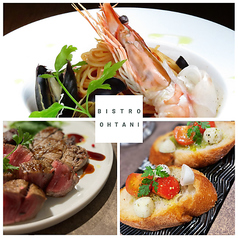 Bistro Ohtani ビストロオオタニの写真