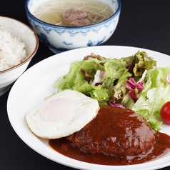 牛たん煮込みハンバーグ定食