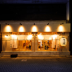 スミビトケムリ 恵比寿店の写真