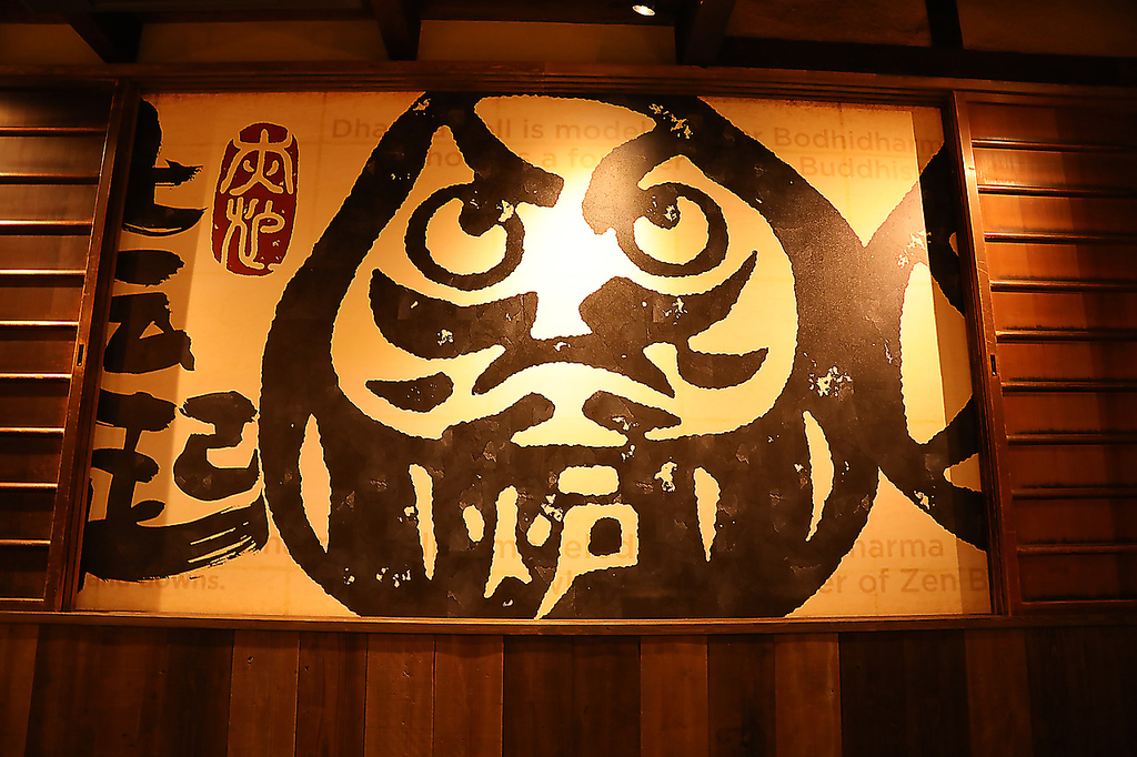 炭炉まんの写真ギャラリー