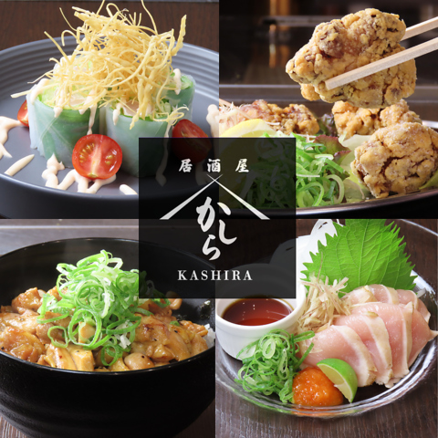 旬の食材や季節の野菜をふんだんに使用した、味わい深い料理をお手頃価格でご提供