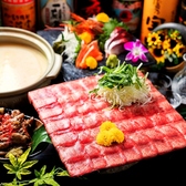 居酒屋 ムゲンイート 浜松駅店のおすすめ料理3