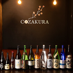 コザクラ COZAKURAの特集写真