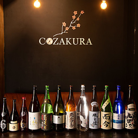 �R�U�N�� COZAKURA