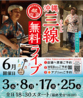 沖縄料理 金魚 三宮本店のおすすめポイント3