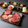 焼肉 遊のおすすめポイント3