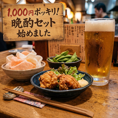 イカ焼き 家庭料理GOENのおすすめ料理3