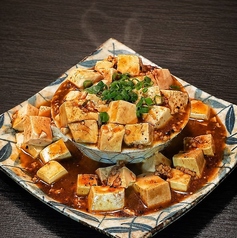 やみつき麻婆豆腐