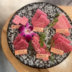 焼肉まる富 四条河原町店のおすすめポイント1