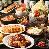 多彩な韓国屋台料理をご用意してます！お値段もリーズナブル♪