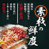 やきとりセンター 町田東急前店のおすすめポイント3