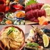 居酒屋 肉と魚 庵ぐら 桑野店のおすすめポイント2