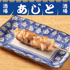 鶏もも串（2本）