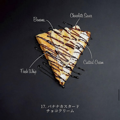 バナナカスタードチョコクリーム