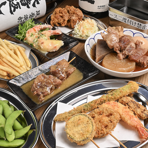 あつあつのおでんと美味しい串カツをぜひご堪能ください♪