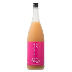 もも梅酒
