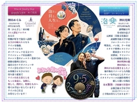 夫婦でお待ちしています♪手作りアクセサリーも新発売