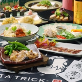 鶏っく 新潟駅前店の写真