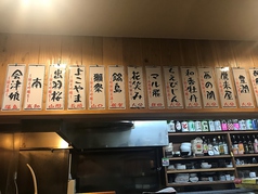 居酒屋きんたろうの雰囲気3