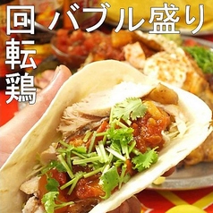 墨国回転鶏料理 天満店のおすすめ料理2