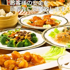 ランチ定食限定☆サラダバー・ドリンク付きでお得！！