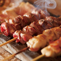 炭火で焼き上げるこだわりの串打ち焼き