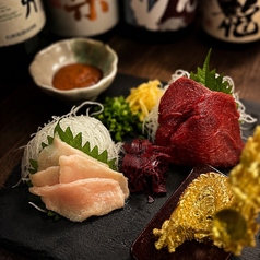 馬刺し2種盛り