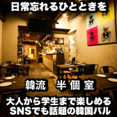 居酒屋 チュマル 広島並木通り店特集写真1