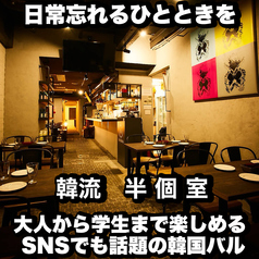 居酒屋 チュマル 広島並木通り店特集写真1