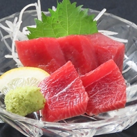 【新鮮な旬魚のお造り】