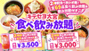 韓国料理酒場ナッコプセのお店 キテセヨ 大宮店の写真