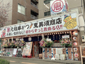 恵美須商店 白石の雰囲気1