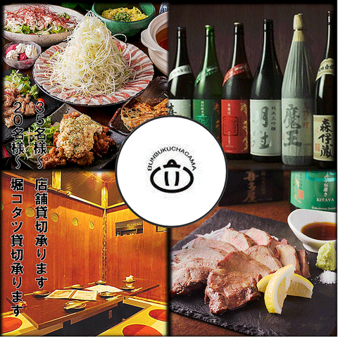 【飲み放題コースもあり】九州地方の郷土料理をリーズナブルにお楽しみいただけます♪