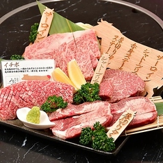 焼肉みひろ 牟田町店のおすすめポイント1