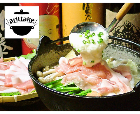 名物！豚とろろ鍋