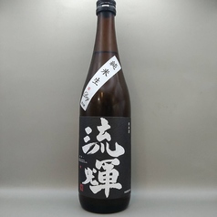 【冷酒】流輝/るか　純米DRY辛口　無ろ過生　群馬県