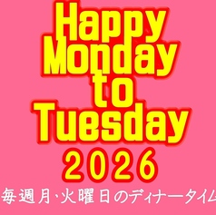 北海道食市場 丸海屋 離 紙屋町店のコース写真