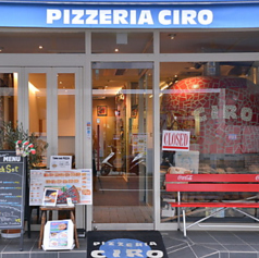 PIZZERIA CIRO 桜新町店の外観1