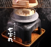 番屋七宝丸 大手町店のおすすめ料理2
