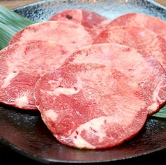 牛塩タン