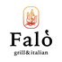 grill&italian Falo グリルアンドイタリアン ファロのロゴ