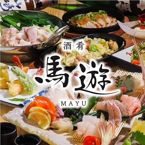 この提灯が見印♪リーズナブルに『日替わり創作料理』が堪能できる♪