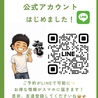 和ひろ 本店のおすすめポイント1