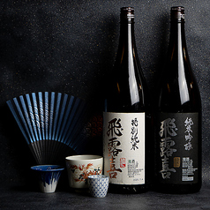 勝どき屋 駒込店特集写真1