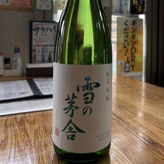 雪の茅舎 純米吟醸 1合/おためしグラス