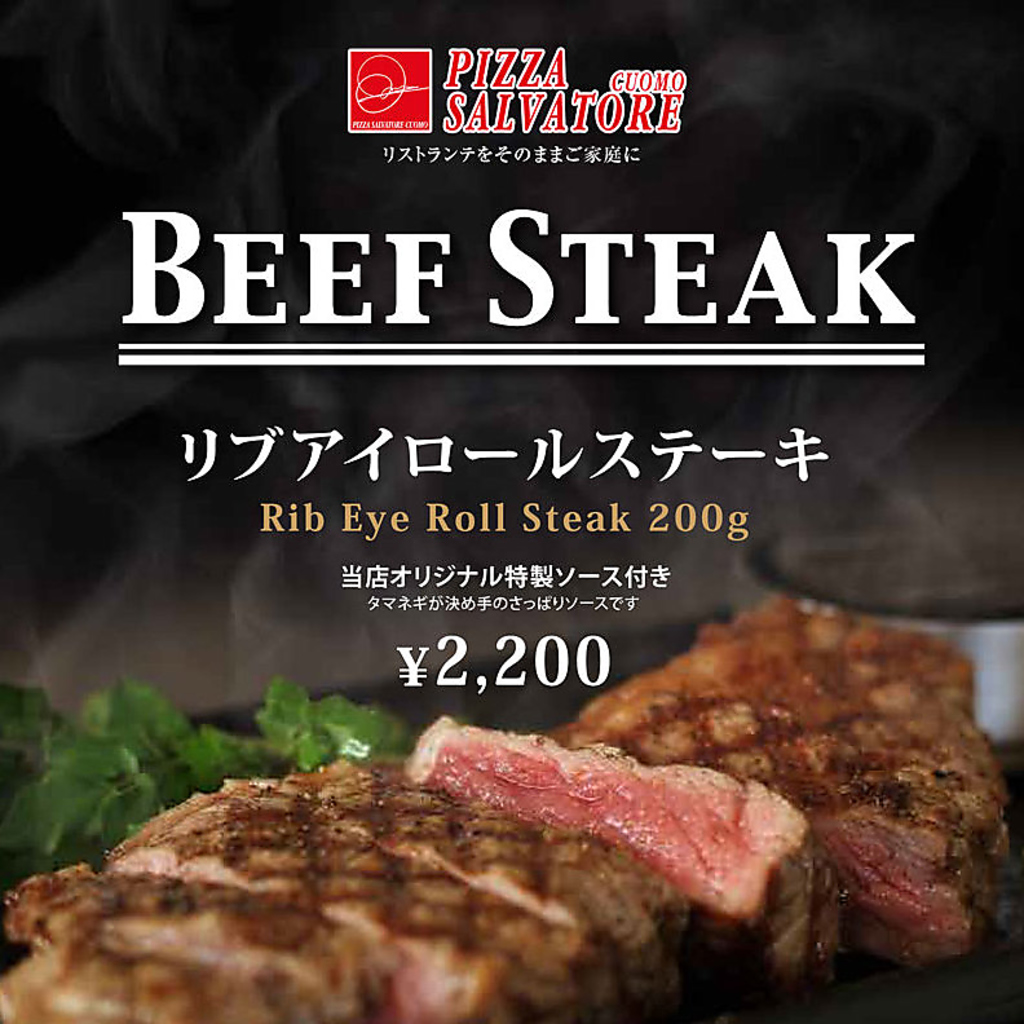 【☆ステーキデリバリー大好評お届け中☆】ご自宅へステーキをお届け♪