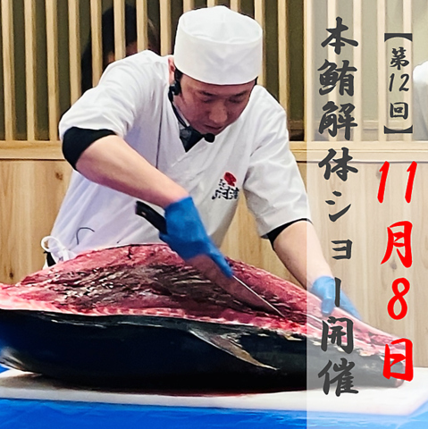 まるごと駿河湾 三島駅店