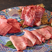 焼肉 一念のおすすめ料理2