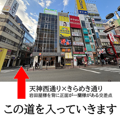 Darts Cafe TiTO ダーツカフェティト 天神店の外観1