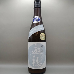 【冷酒】遊穂/ゆうほ　純米生原酒　おりがらみ　石川県